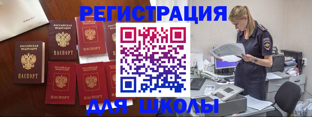 где прописаться в Киржаче