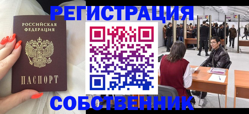временная регистрация госуслуги в Киржаче