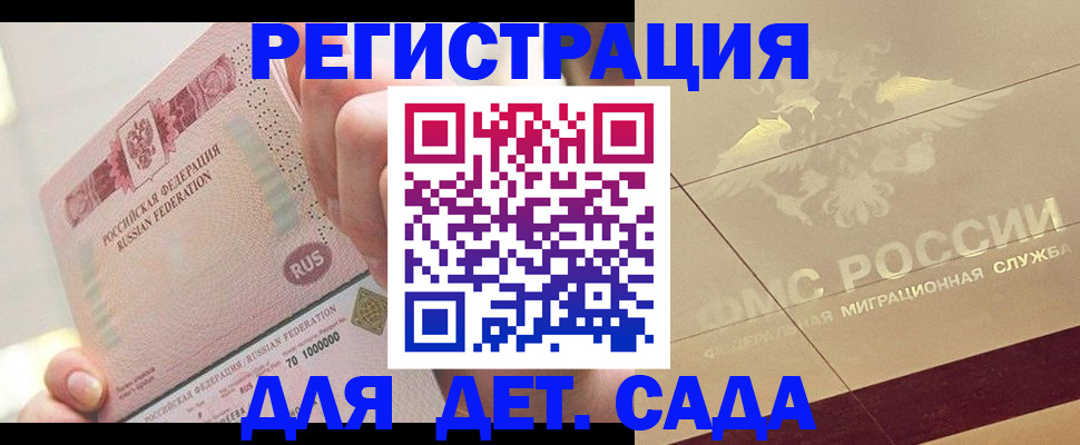 найти адрес прописки в Киржаче